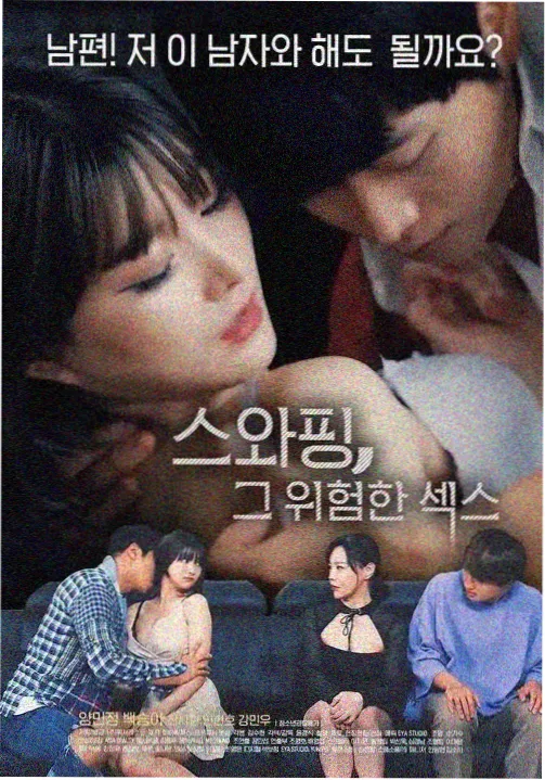 青青河边草电影全集完整版 第1集