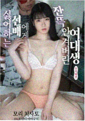 青青河边草电影完整版 第3集